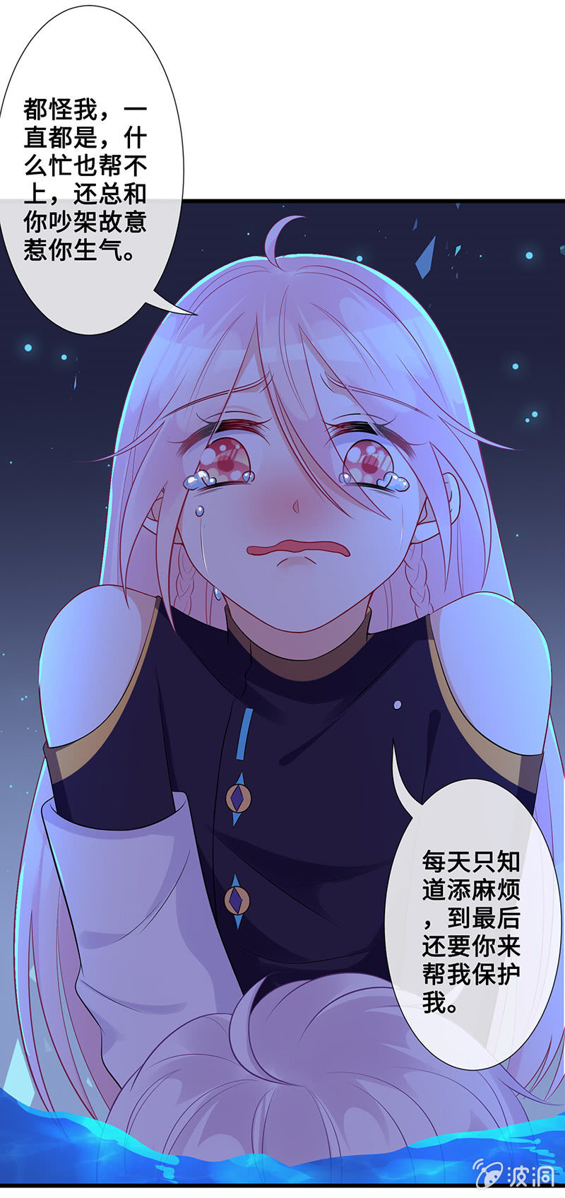 水中异象(1/2)-第45话