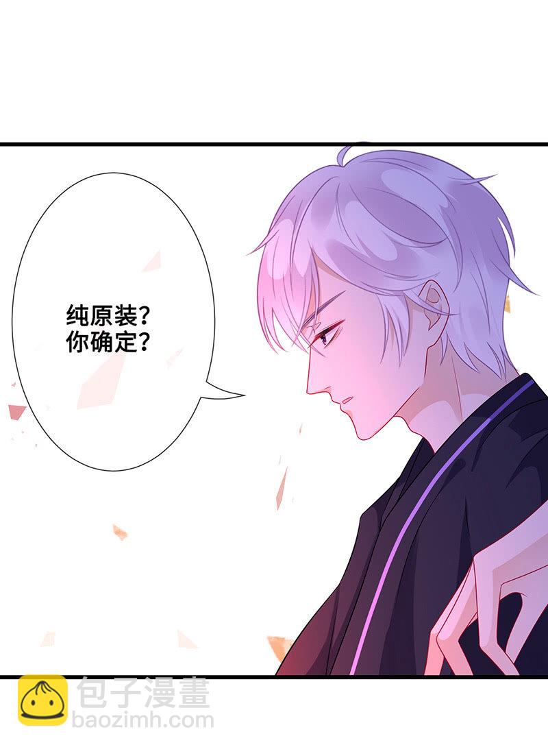 被遗忘的偶像(1/2)-第47话