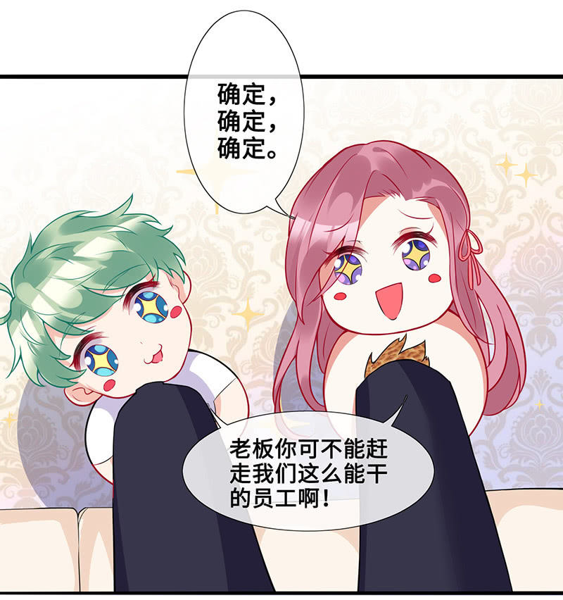 被遗忘的偶像(1/2)-第47话