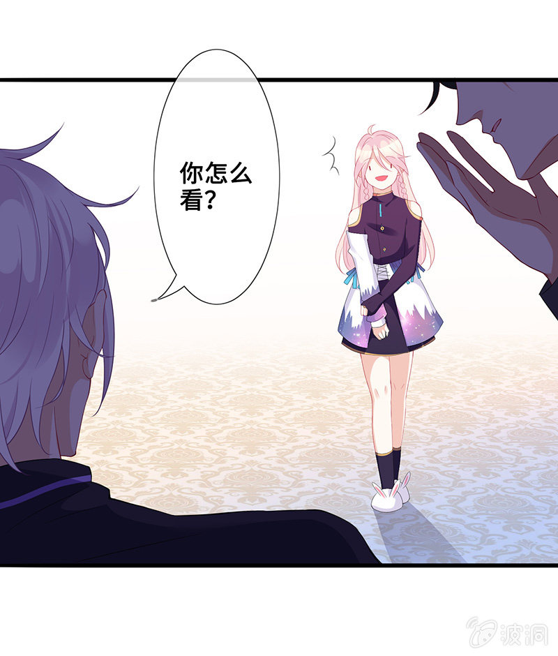 被遗忘的偶像(1/2)-第47话