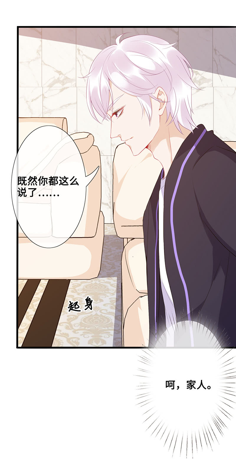 被遗忘的偶像(1/2)-第47话