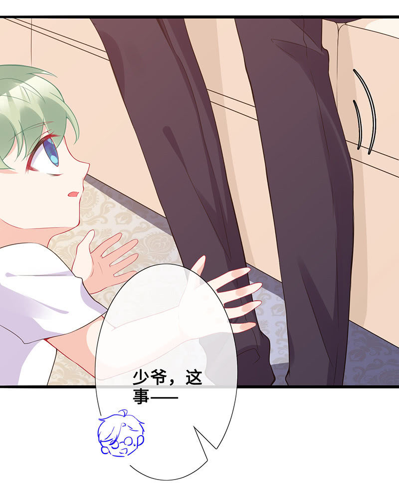 被遗忘的偶像(1/2)-第47话