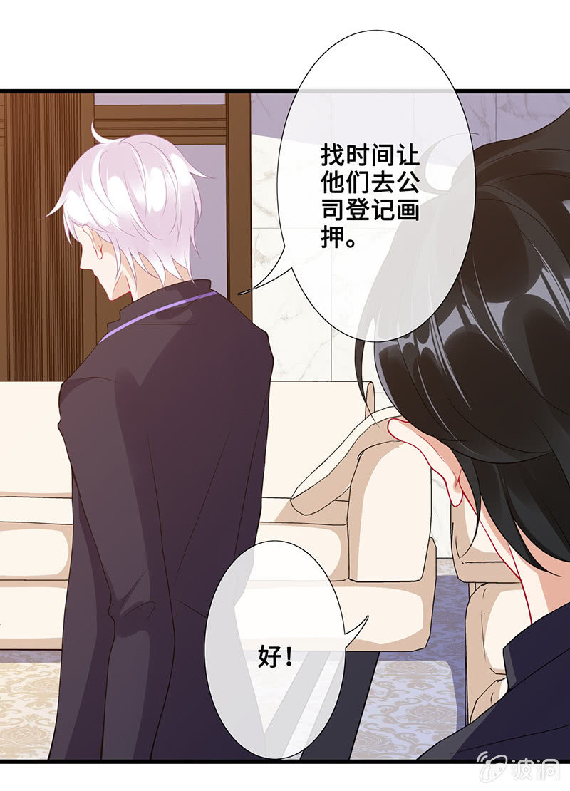 被遗忘的偶像(1/2)-第47话