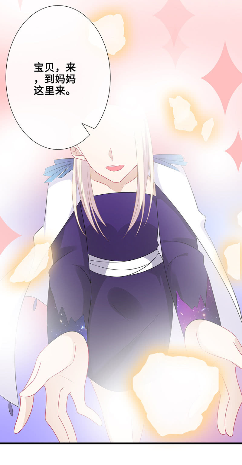 被遗忘的偶像(1/2)-第47话