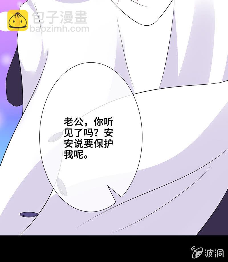 被遗忘的偶像(1/2)-第47话