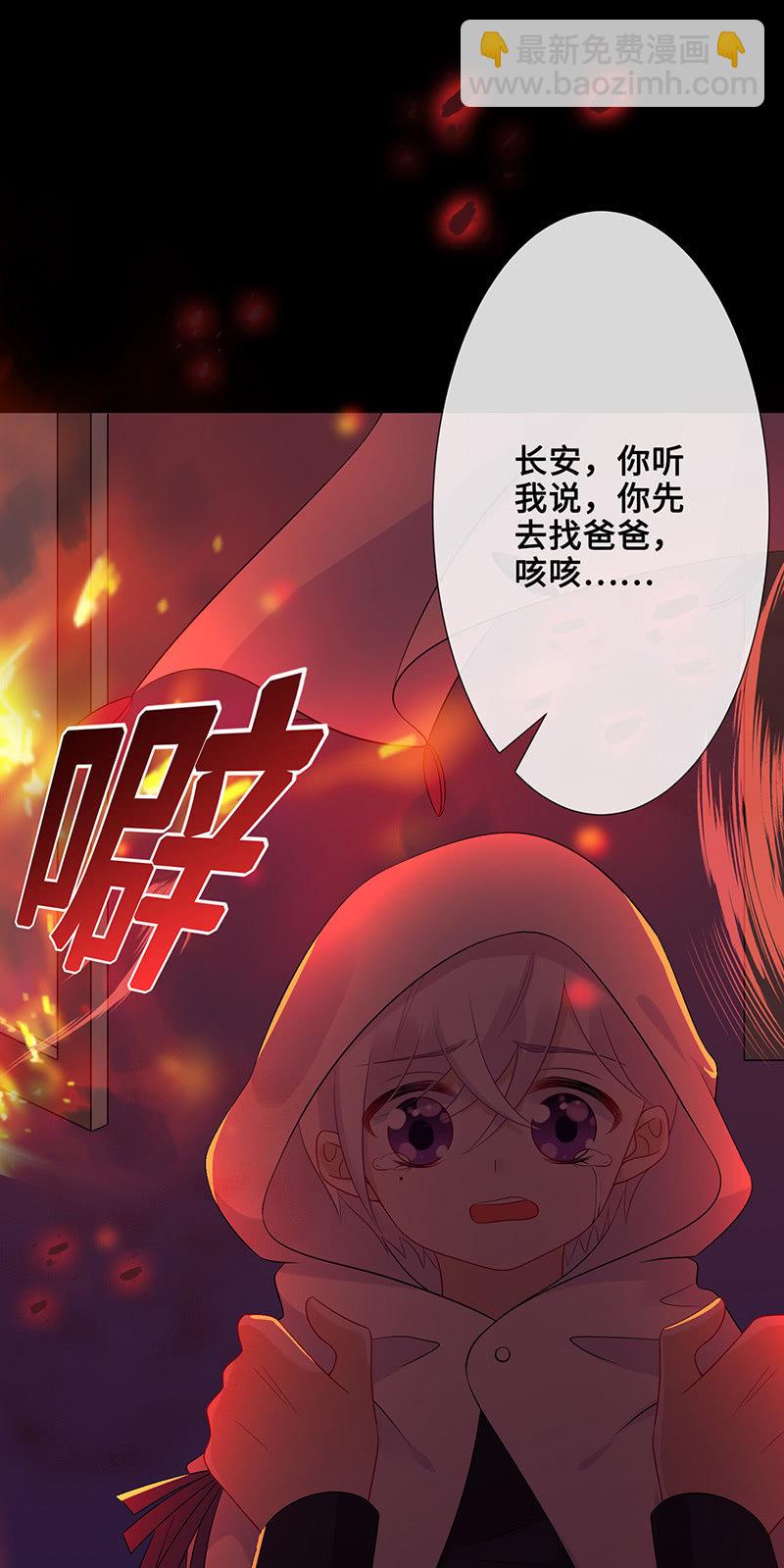 被遗忘的偶像(1/2)-第47话