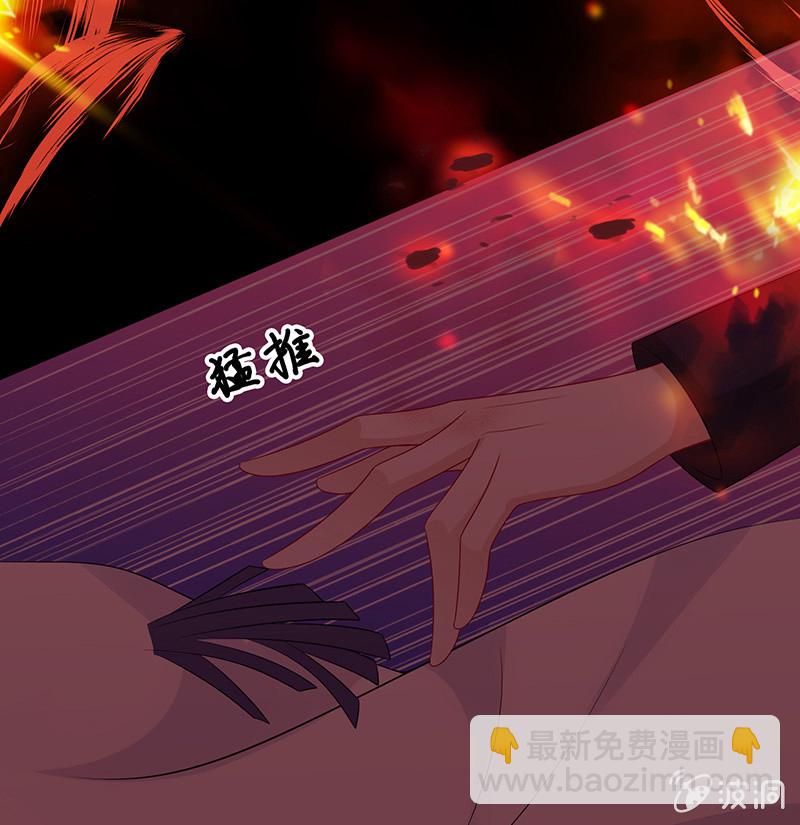 被遗忘的偶像(1/2)-第47话