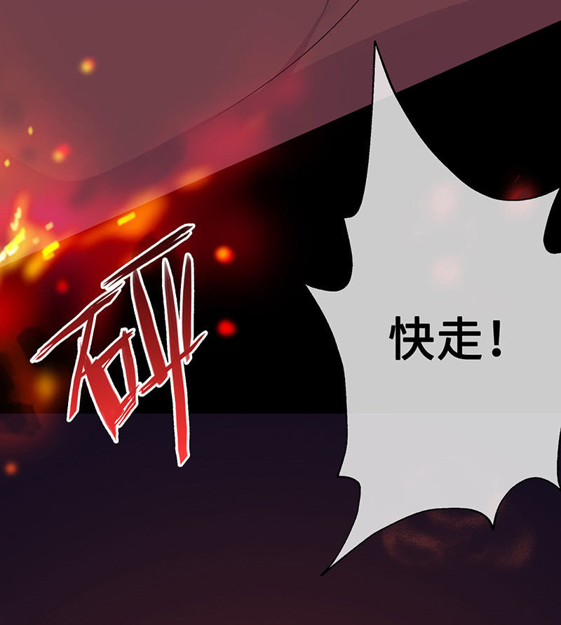 被遗忘的偶像(1/2)-第47话