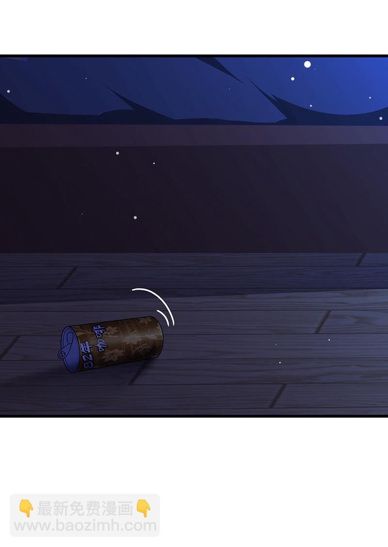 被遗忘的偶像(1/2)-第47话