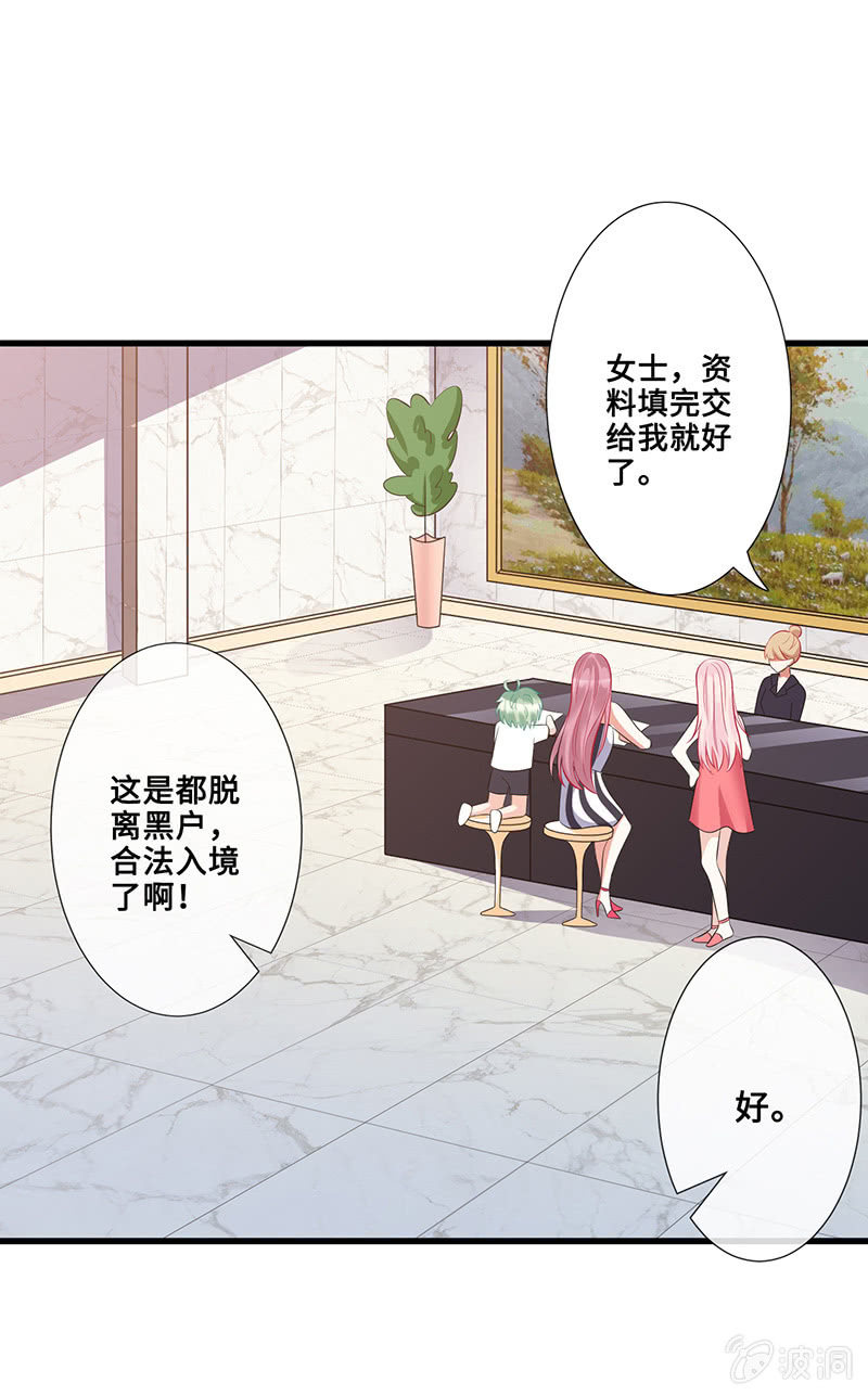 被遗忘的偶像(1/2)-第47话