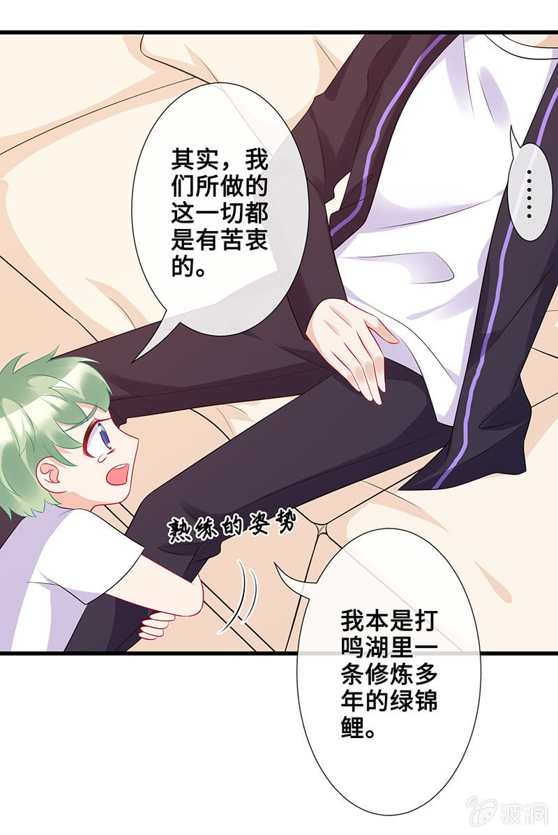 被遗忘的偶像(1/2)-第47话