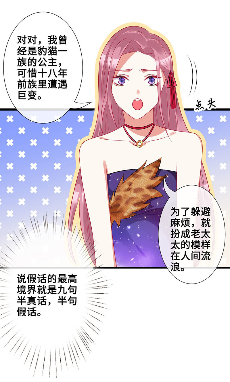 被遗忘的偶像(1/2)-第47话