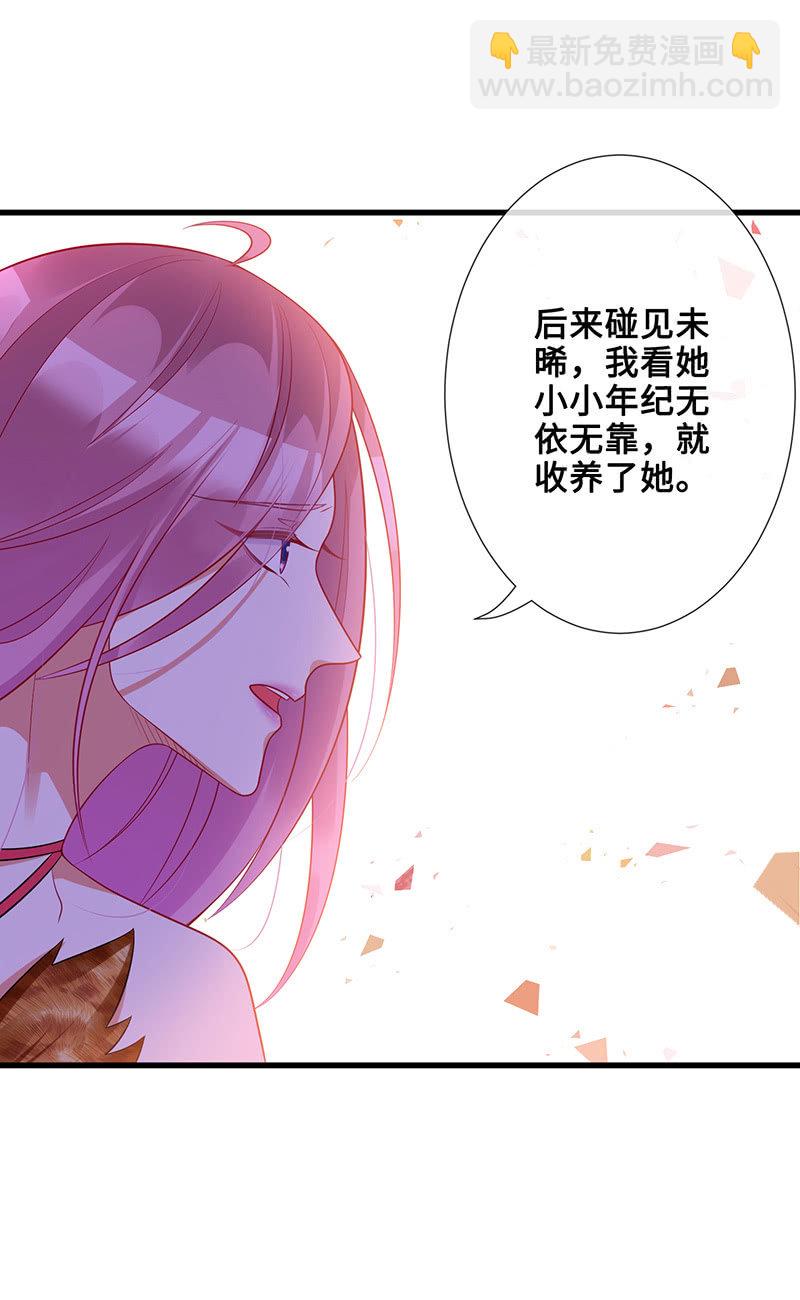 被遗忘的偶像(1/2)-第47话