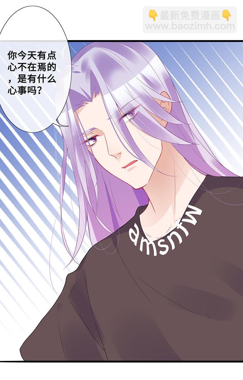 想要见他的心情(1/2)-第49话