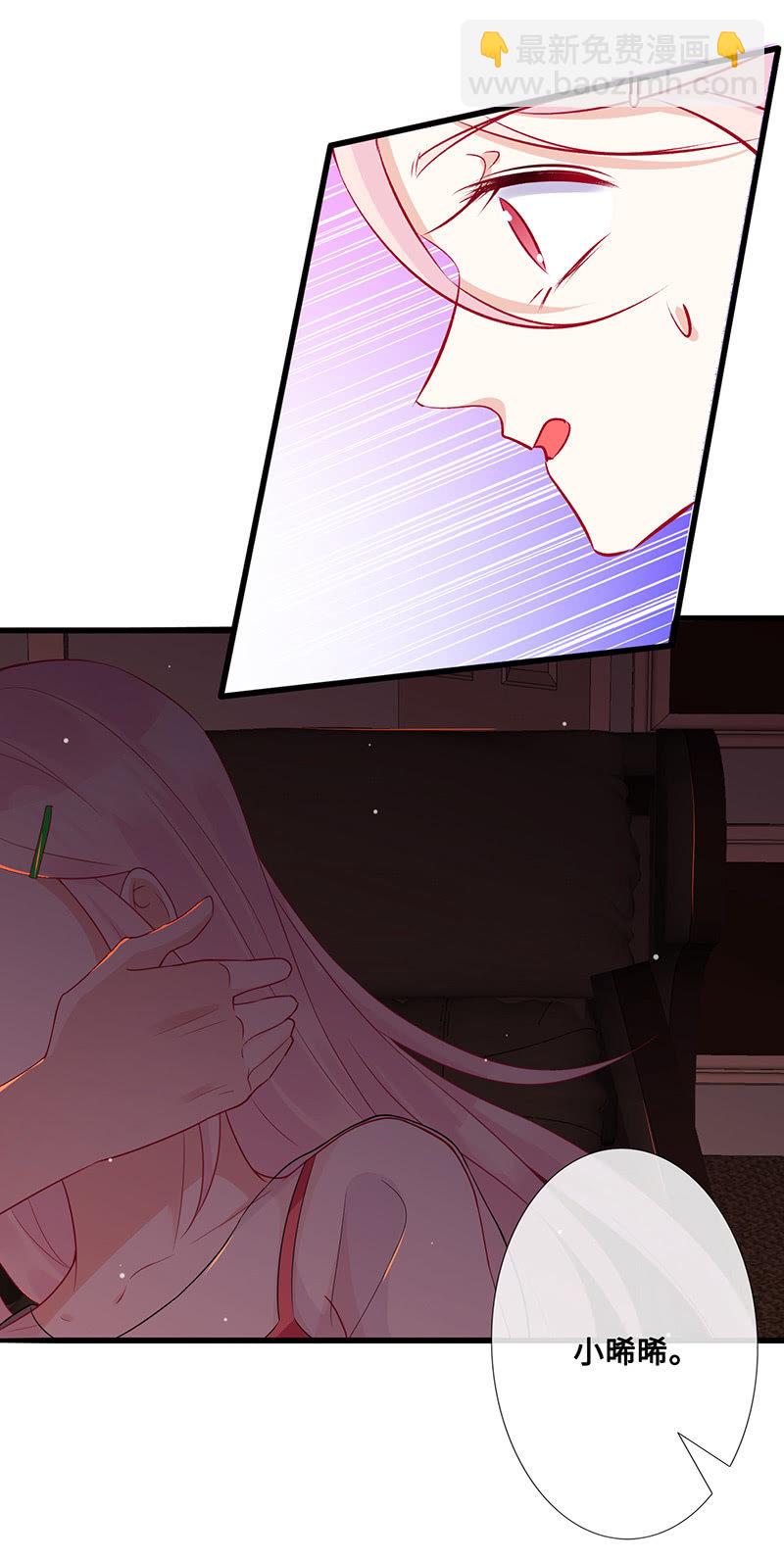 想要见他的心情(1/2)-第49话