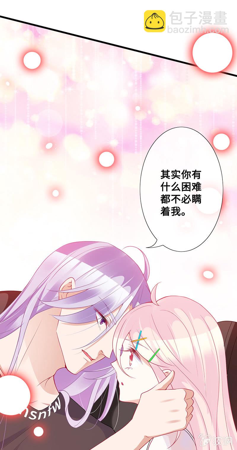 想要见他的心情(1/2)-第49话