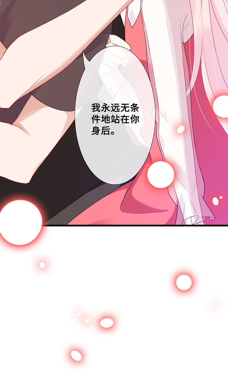 想要见他的心情(1/2)-第49话