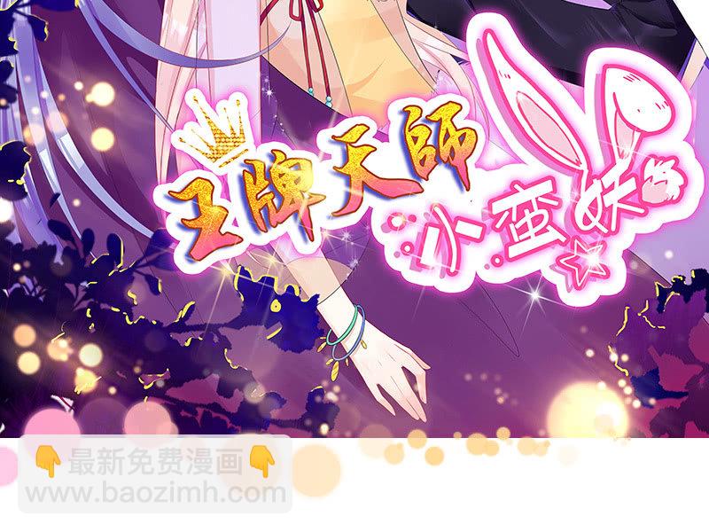 想要见他的心情(1/2)-第49话