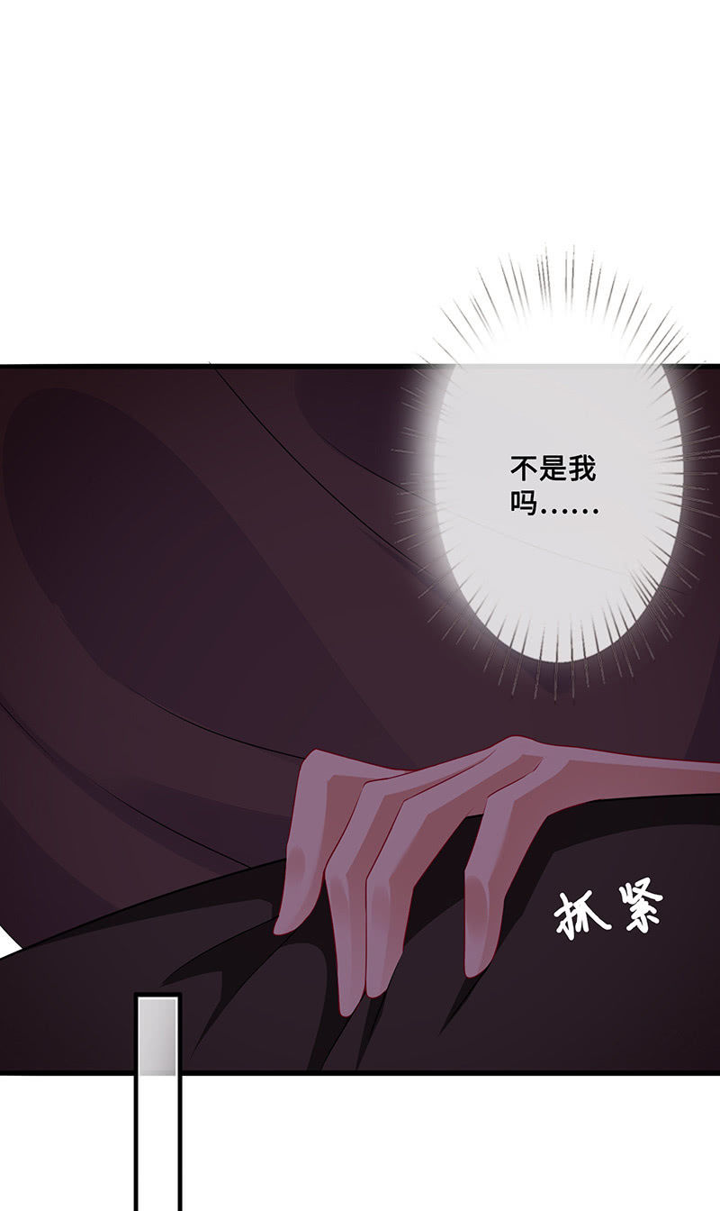 想要见他的心情(1/2)-第49话