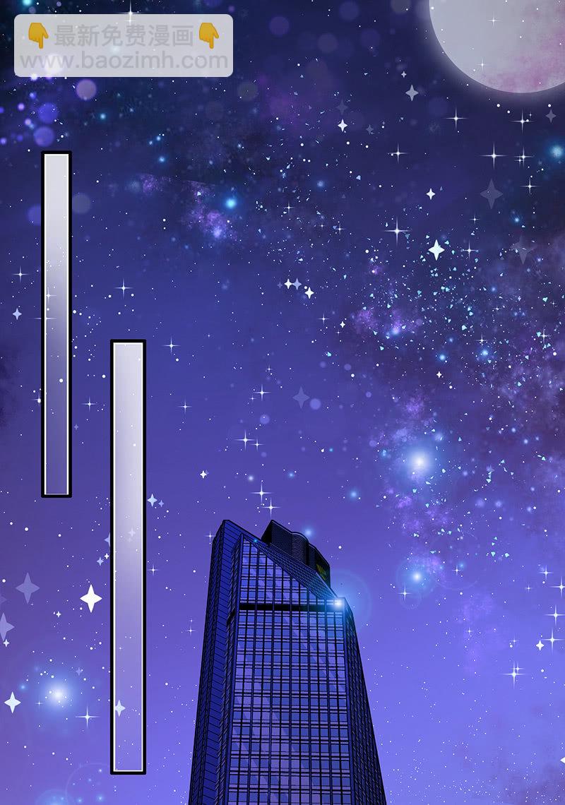 想要见他的心情(1/2)-第49话