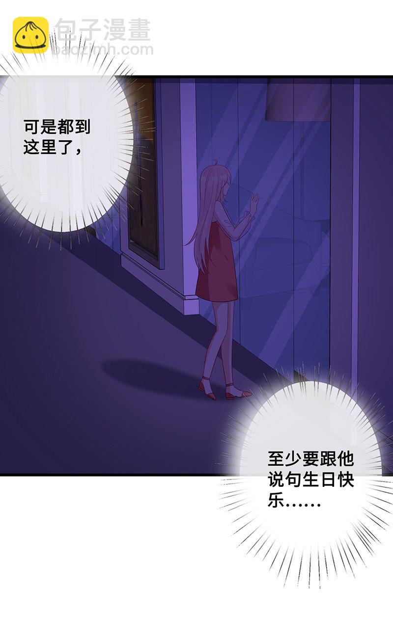 想要见他的心情(1/2)-第49话