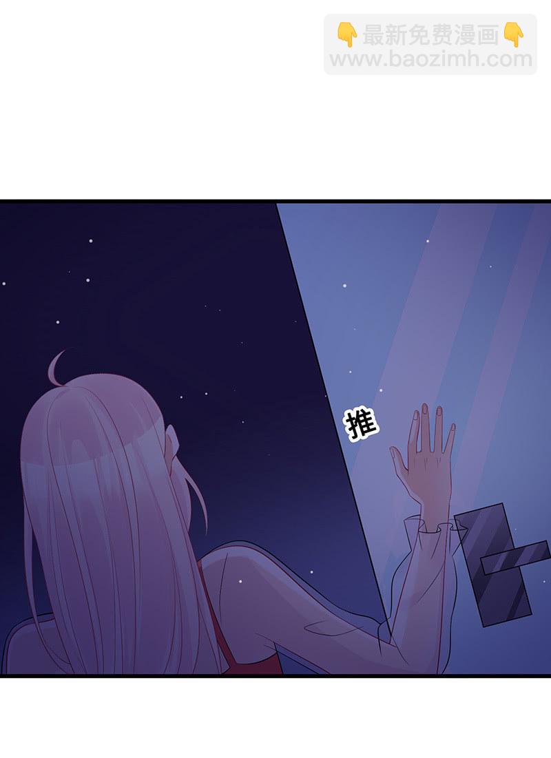 想要见他的心情(1/2)-第49话