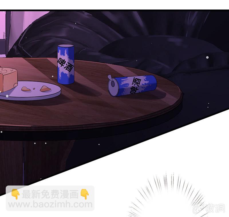 想要见他的心情(1/2)-第49话