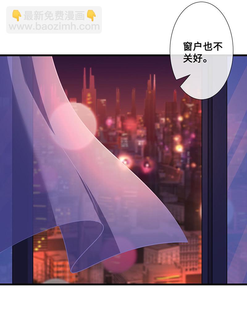 想要见他的心情(1/2)-第49话