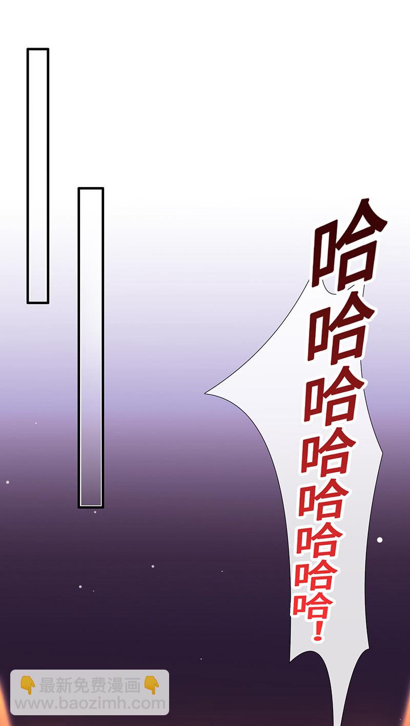 想要见他的心情(1/2)-第49话
