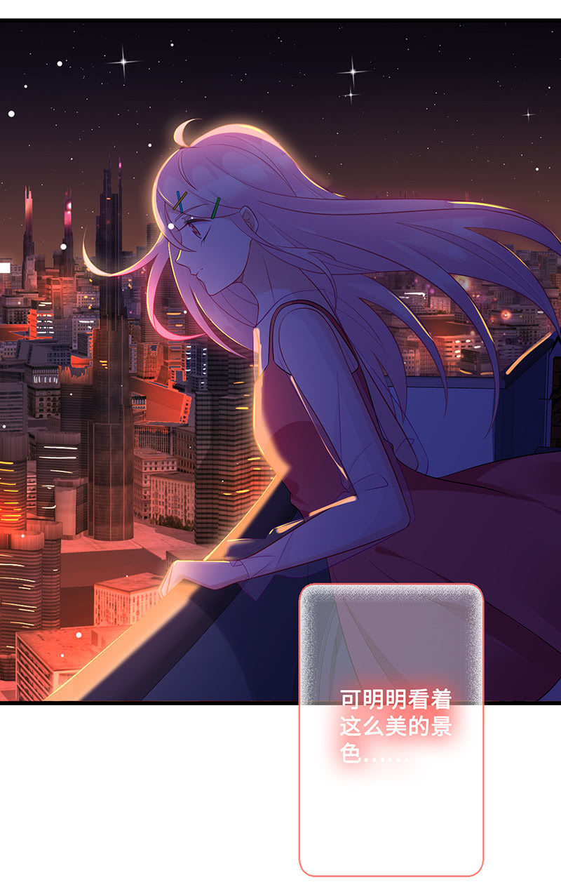 想要见他的心情(1/2)-第49话