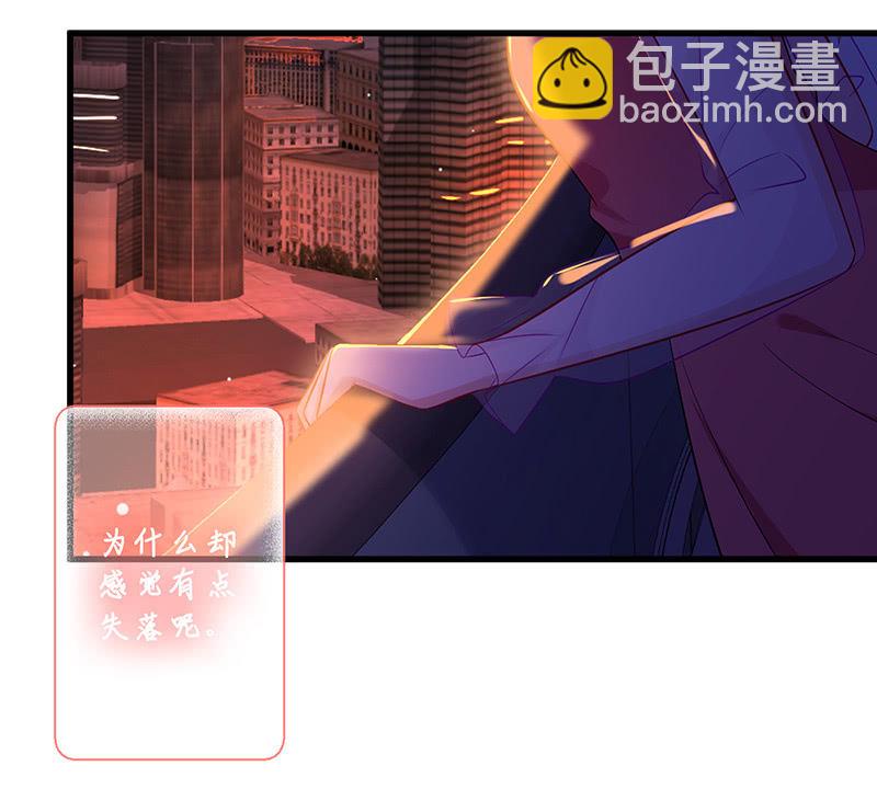 想要见他的心情(1/2)-第49话