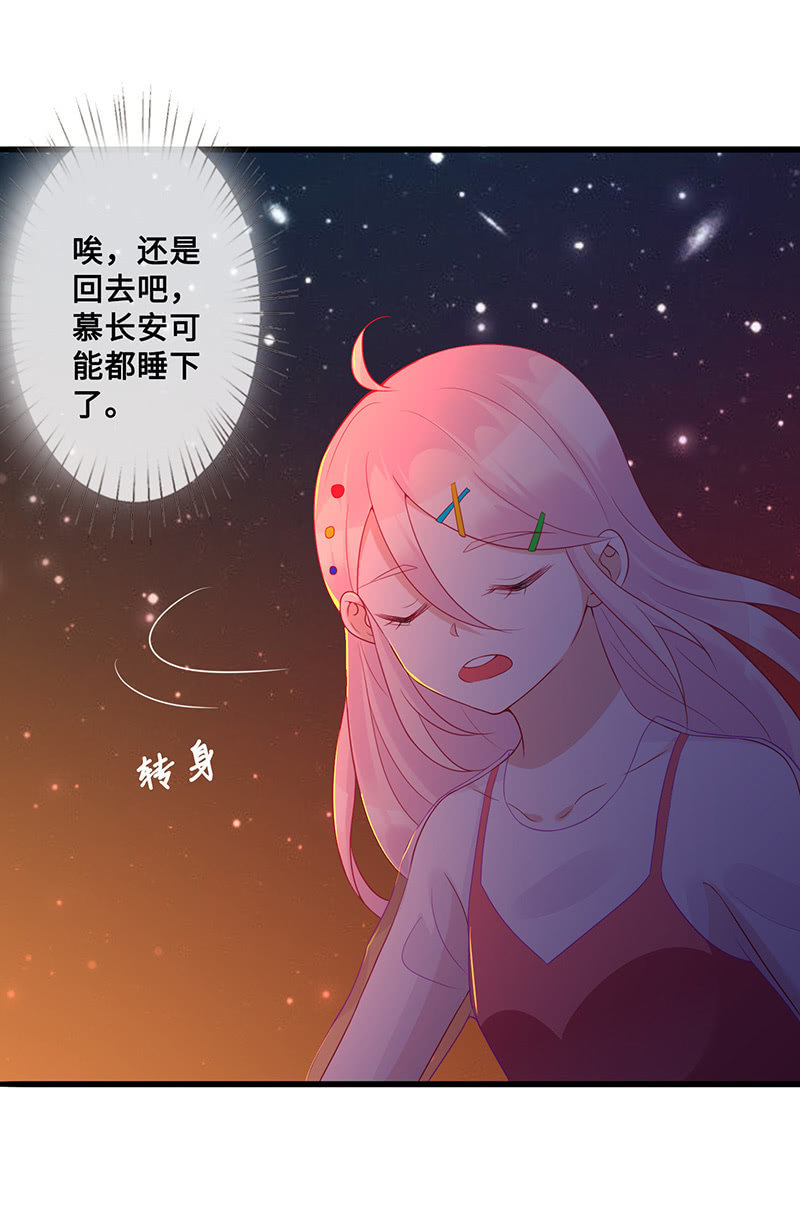 想要见他的心情(1/2)-第49话