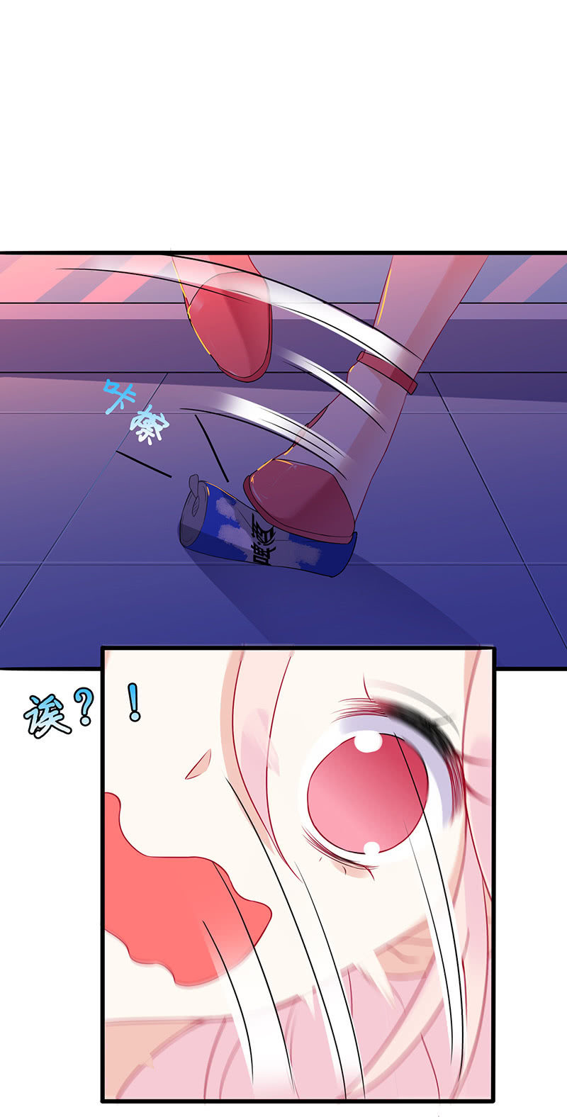 想要见他的心情(1/2)-第49话