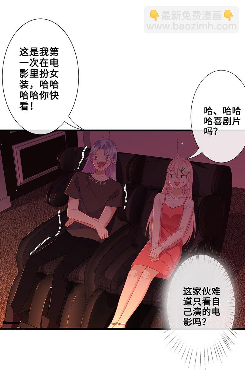 想要见他的心情(1/2)-第49话