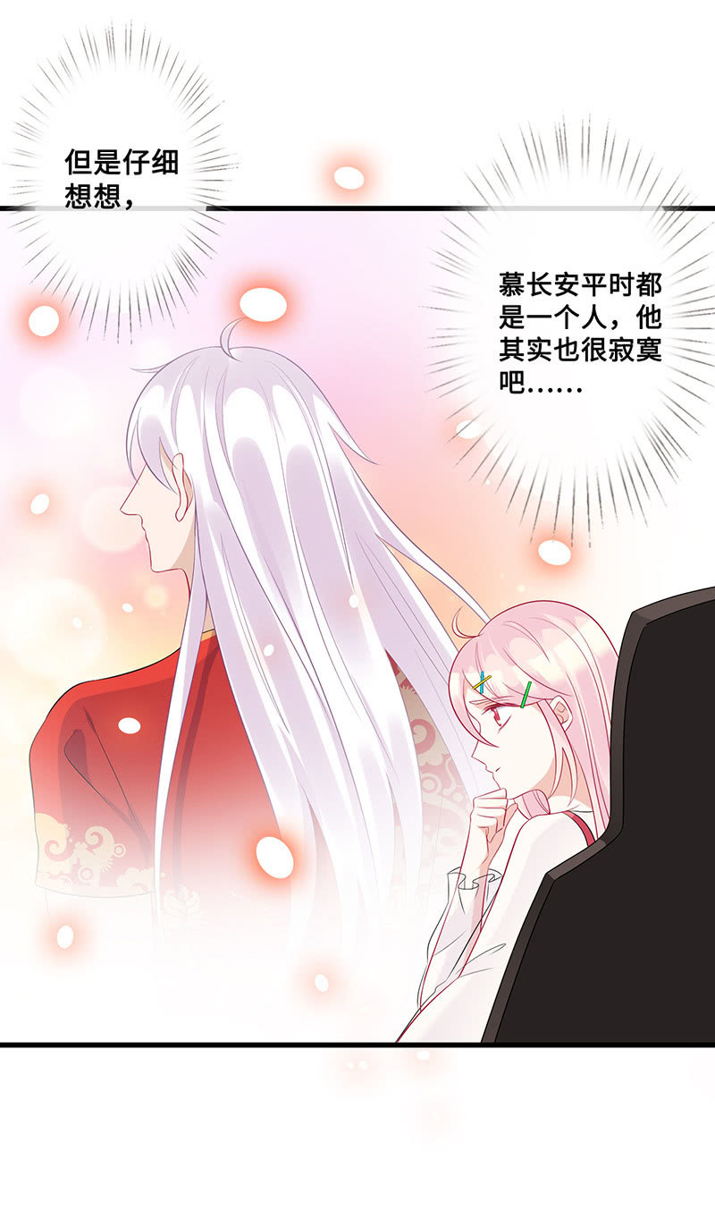 想要见他的心情(1/2)-第49话