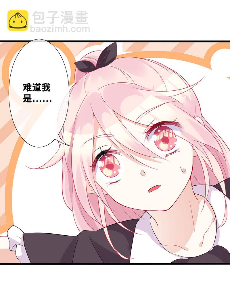 换我来救你(1/2)-第51话