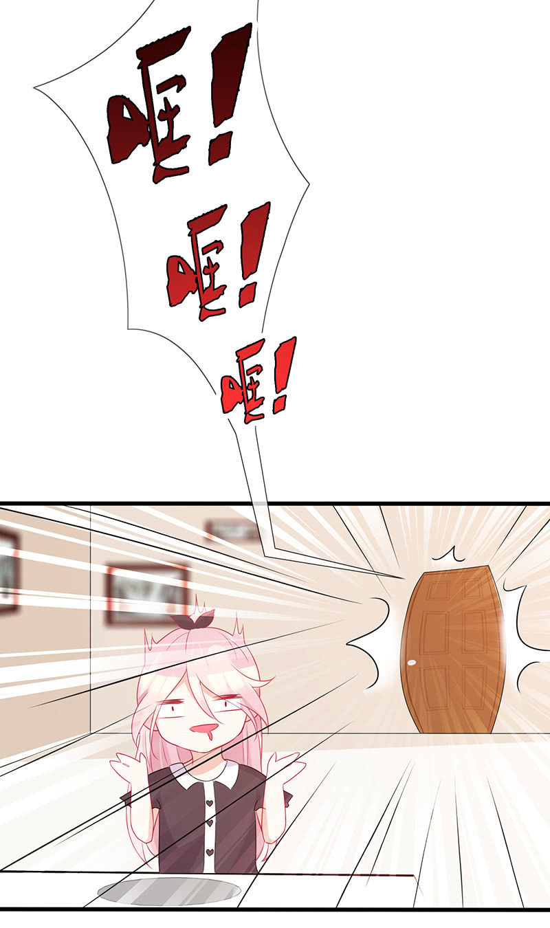 换我来救你(1/2)-第51话