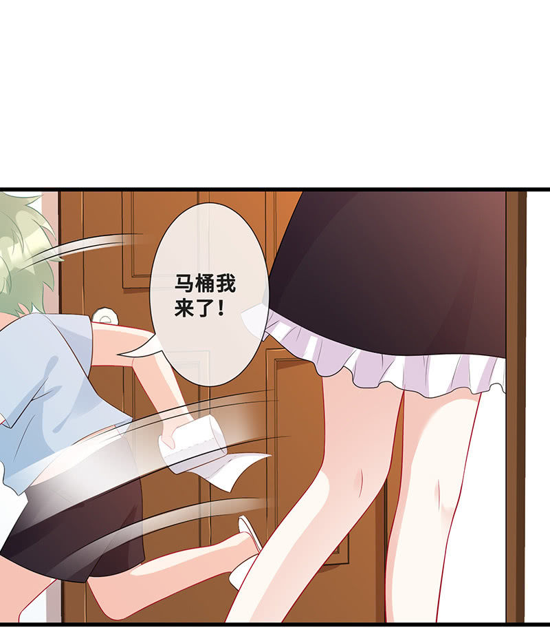 换我来救你(1/2)-第51话