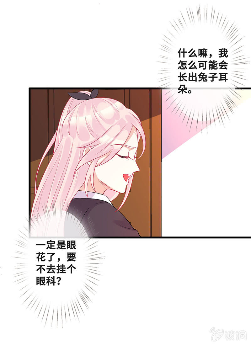 换我来救你(1/2)-第51话