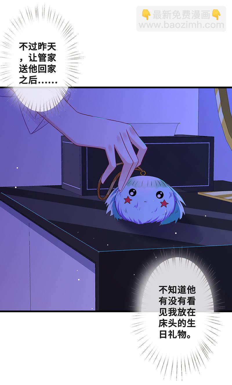 换我来救你(1/2)-第51话