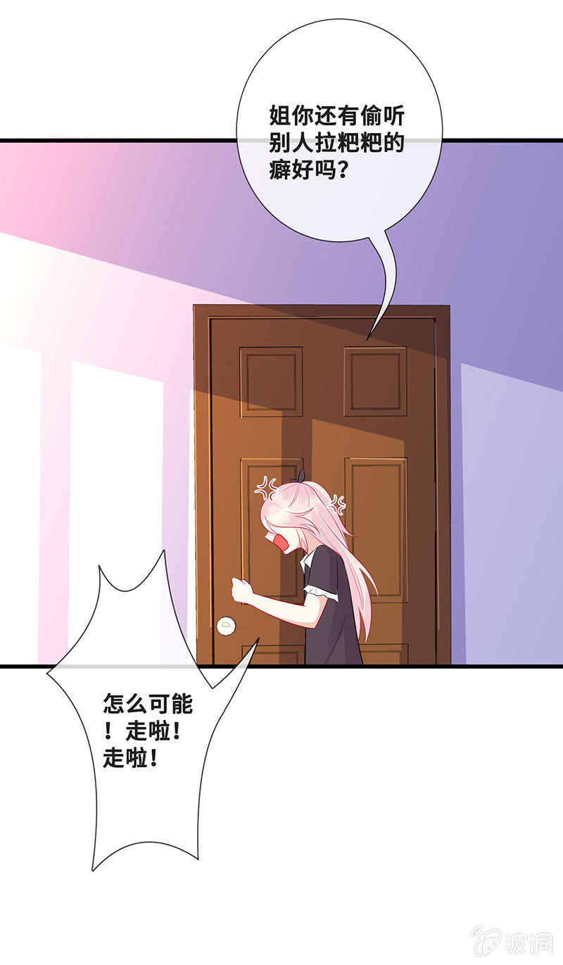 换我来救你(1/2)-第51话