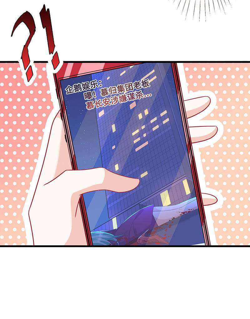 换我来救你(1/2)-第51话