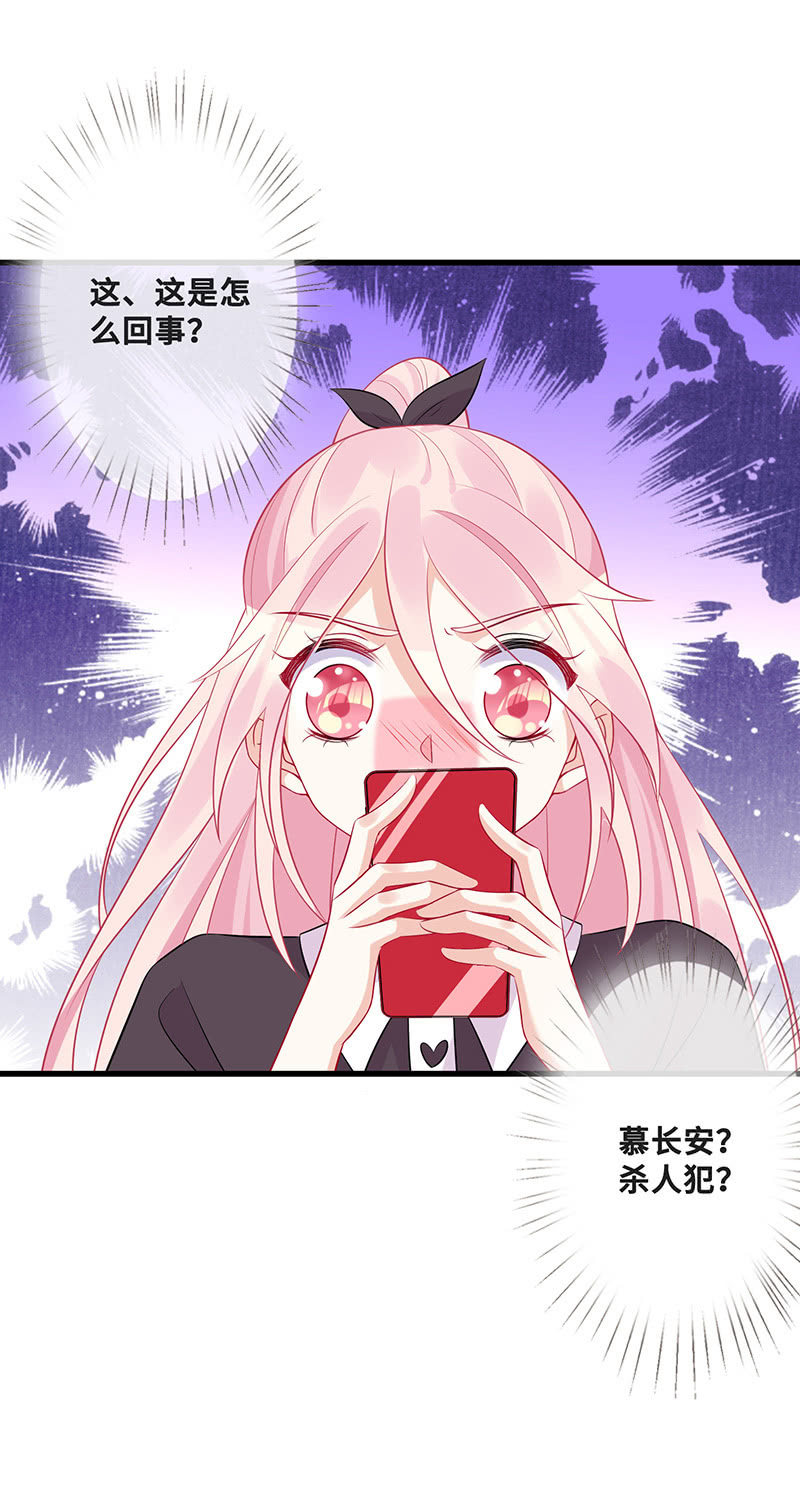 换我来救你(1/2)-第51话