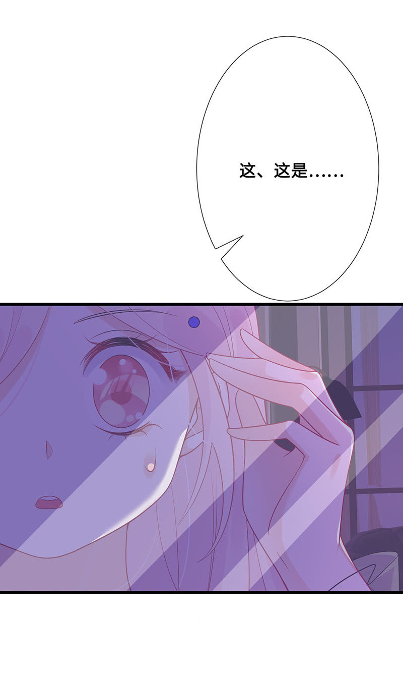 换我来救你(1/2)-第51话