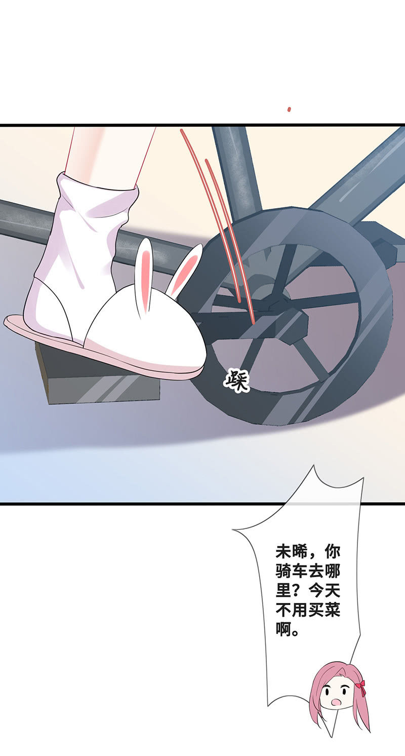 换我来救你(1/2)-第51话