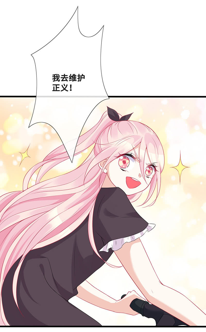 换我来救你(1/2)-第51话