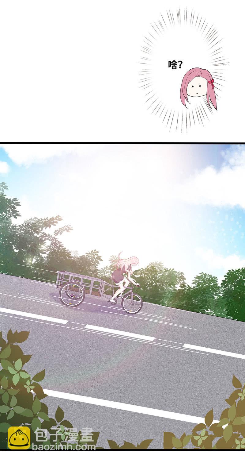 换我来救你(1/2)-第51话