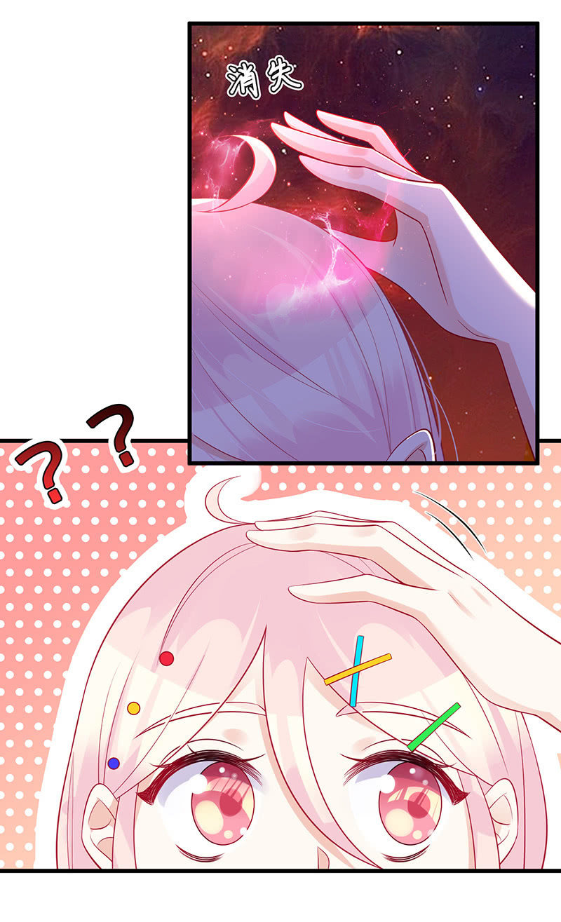 换我来救你(1/2)-第51话