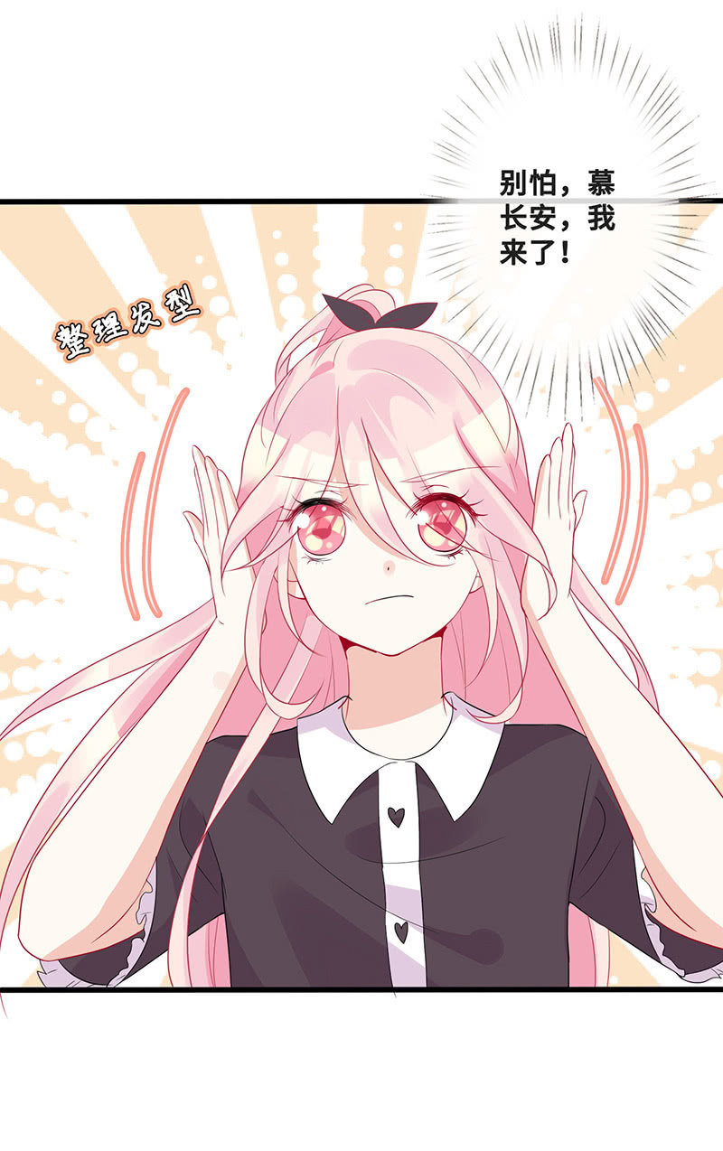 换我来救你(1/2)-第51话