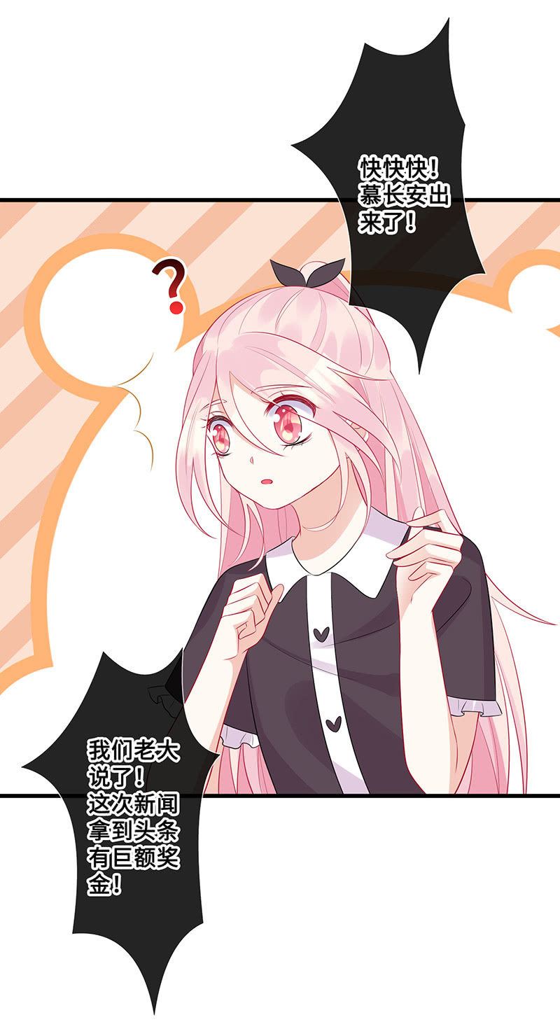 换我来救你(1/2)-第51话